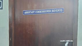 corporation-revenue-department-without-permanent-assistant-commissioner