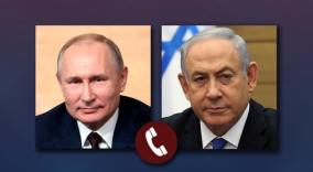 israel-will-not-stop-until-hamas-destroyed-netanyahu-tells-russian-president-putin