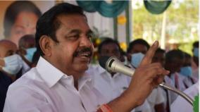 permission-granted-for-aiadmk-meeting-held-at-sankarankovil-govt-informed-in-hc