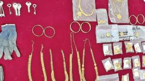 father-and-son-arrested-for-burglary-near-coimbatore-105-pounds-of-jewellery-seized