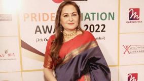 hc-refuses-to-suspend-the-six-month-jail-sentence-imposed-to-actress-jayaprada