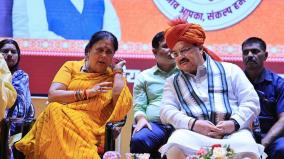 rajasthan-election-bjp-2nd-candidate-list-released-vasundhara-raje-contest