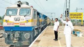 special-train-to-karaikudi-nagercoil