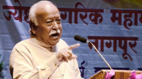 india-never-witnessed-war-on-such-issues-rss-chief-mohan-bhagwat-on-israel-hamas-war