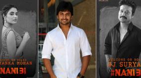 nani-and-director-vivek-athreya-join-for-nani-31-movie-announced