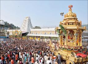 tirupati-navratri-brahmotsavam-malayappar-rally-in-golden-chariot