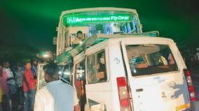 car-collided-with-a-govt-bus-near-chengam-on-thiruvannamalai-7-people-were-killed