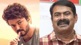 if-you-are-happy-to-team-up-with-actor-vijay-then-we-are-working-together-seeman-comments