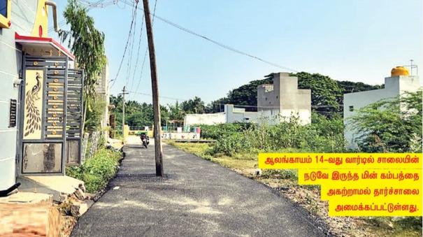 Electric pole in the middle of tar road in alangayam