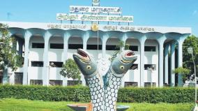 there-is-no-canteen-facility-on-madurai-municipal-corporation-office-where-thousands-of-people-come