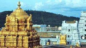 one-day-anna-prasad-donation-is-rs-38-lakh-tirupati-devasthanam-tirumala