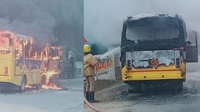 sudden-fire-on-a-school-van-near-chidambaram-14-students-safely-escaped