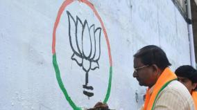 case-filed-in-hc-against-allotment-of-lotus-symbol-for-bjp-party