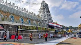 tirupati-tirumala-temple-will-be-closed-tomorrow-due-to-lunar-eclipse