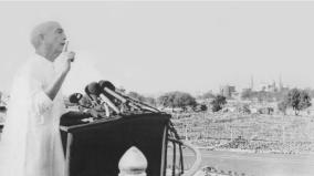 pm-charan-singh-speech-at-red-fort-1979