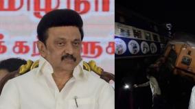 andhra-pradesh-train-accident-tn-cm-stalin-condolence