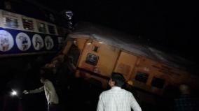 andhra-train-accident-12-trains-cancelled-east-coast-railway-information