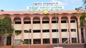 madurai-corporation-washed-of-the-smart-city-project