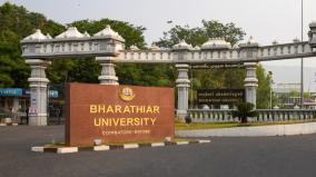 bharathiar-university-ph-d-study