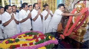 pasumpon-muthuramalinga-thevar-guru-pooja