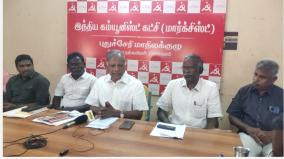 cpm-ramakrishnan-talks-on-tamilisai
