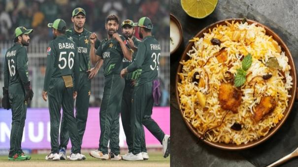 Pakistan cricket team players ordered biryani via online