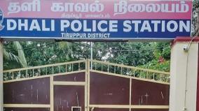 locked-of-thali-and-amaravati-police-stations-at-night-citing-threat-from-naxal-movements