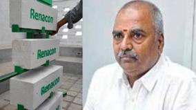 let-the-world-know-the-glories-of-erode-renacon-aac-block-president-hopes