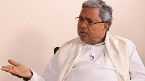 free-drinking-water-electricity-for-karnataka-government-schools-cm-announced