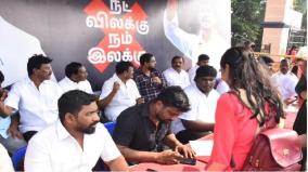 political-party-has-right-to-challenge-neet-exam-high-court