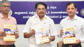 flood-affected-areas-in-tamil-nadu-reduced-from-4399-to-3770-tn-govt