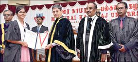 madurai-kamaraj-university-convocation