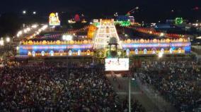 tirumala-tirupati-nov-10-online-darshan-tickets-for-paradise-gate