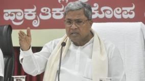 crisis-for-karnataka-chief-minister-siddaramaiah-s-post