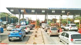 nh-45-road-is-stuck-due-to-traffic-crisis