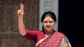 madras-high-court-reserved-orders-in-vk-sasikala-appeal-case