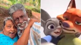 viral-elderly-couple-recreating-zootopia-scenes-from-india