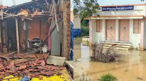 house-collapsed-on-devakottai-due-to-continuous-rain-anganwadi-vao-office-surrounded-by-rain-water