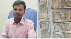 another-rs-3-lakh-seized-from-the-house-of-virudhunagar-ceo