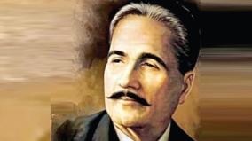 sare-jahan-se-acha-song-is-composed-by-mohammad-iqbal