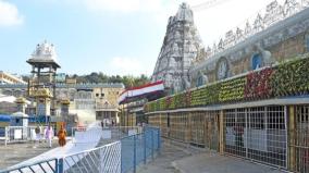 tirumala-tirupati-sorga-vasal-darshan-tickets-online-release-today