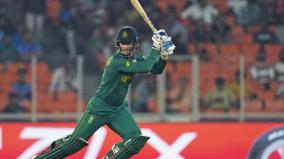 south-africa-won-the-match-against-afghanistan-in-world-cup-2023