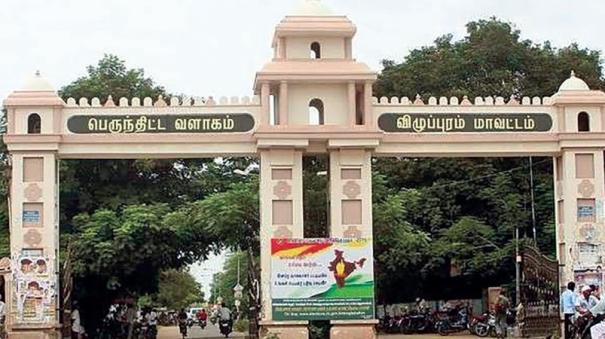 Villupuram developed in which reign