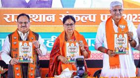 bjp-releases-manifesto-for-rajasthan-assembly-elections