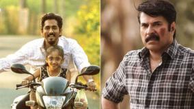 chithha-to-kannur-squad-movies-series-release-this-week-details