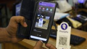 metro-tickets-can-be-purchased-through-phonepe