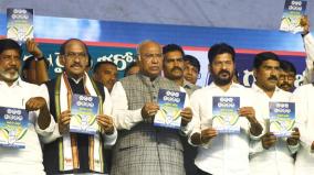 10-grams-of-gold-rs-1-lakh-for-marriage-of-poor-women-congress-promises-in-telangana-election-manifesto