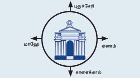 kinetic-e-tracking-board-in-puducherry