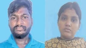 coimbatore-couple-arrested-for-fraudulently-extorting-money-by-claiming-to-be-food-safety-department-officials