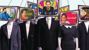 growth-and-future-of-tamil-visual-media